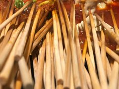 -钢管厂五区小郡肝串串香(南山店)