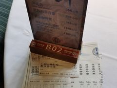 -新雅(丰盛里店)