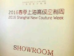 -外滩二十二号艺术中心