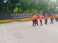 -重庆市江北嘴中央商务区中央公园