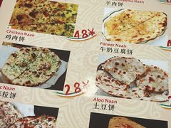 -VATAN INDIAN RESTAURANT米特餐饮有限公司(城北路店)