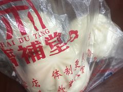 -长春观斋补堂素菜馆