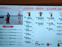 -霸王茶姬(建邺万达广场店)