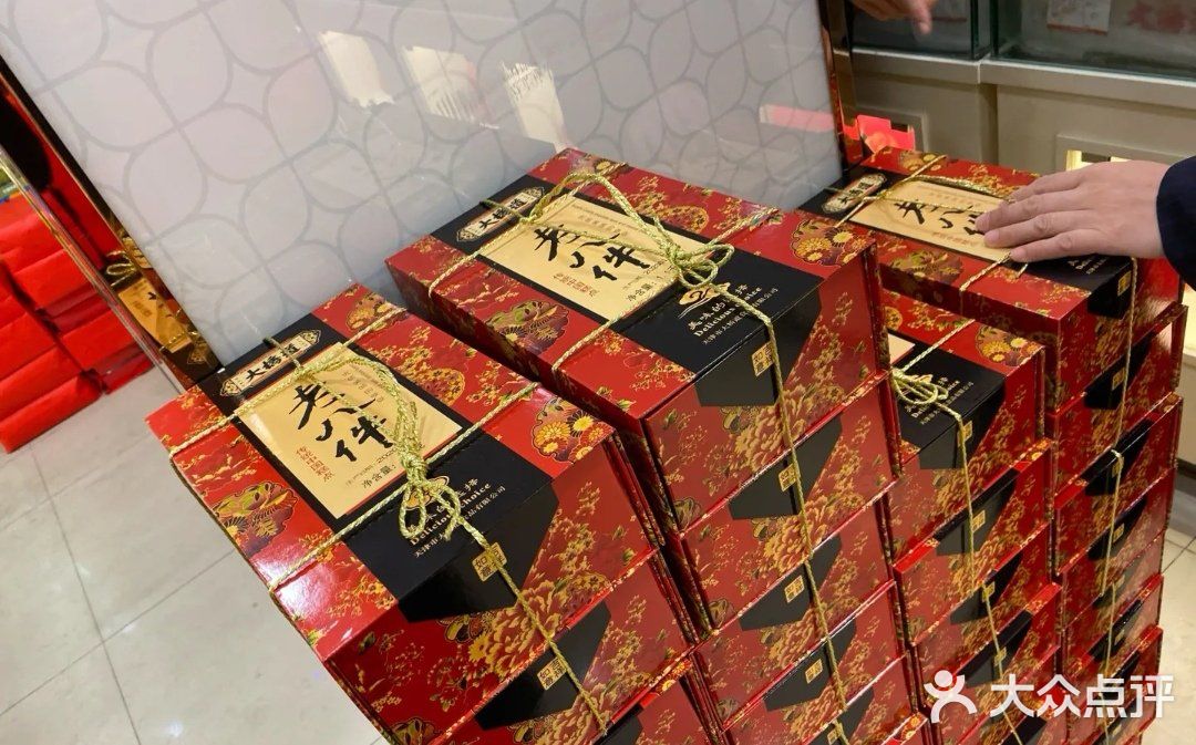 糕点[糖果]天津八大件,汤圆,雪糕,干果