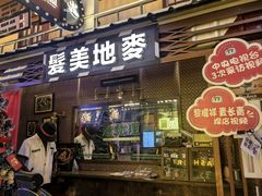 -桥东喜碧海鲜街(水东街店)