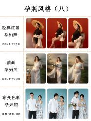 -专注孕妇照亲子照·纪田摄影