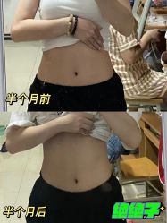 -Fundi张玉珊修身堂·indiba·BTL科技瘦身