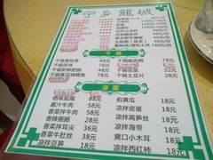 菜单-兄弟宁乡龙城(麓景路店)