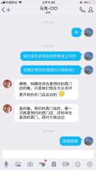 点击看大图 -马克叔叔的照相馆(东门店)