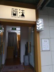 -THE LOG SALON 记录