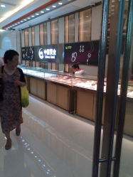 android_upload_pic-中国黄金(塘桥店)