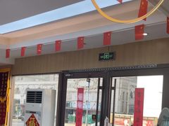 -德标艾诺口腔(敦化路店)