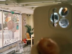 -ADO KAFE(大学城店)