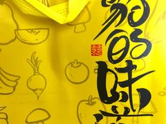 -金谷园饺子·烧烤(人大总店)