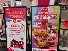 -肯德基(永旺店)