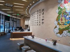 -瑞幸咖啡(清华科技园·唐诗主题店)