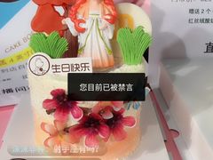 -CAKE BOSS 蛋糕老板(西单君太百货店)