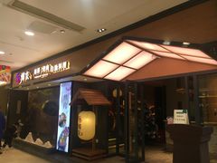 门面-韩京炭火烤肉自助料理(柯桥万达店)