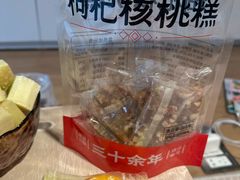 -闻酥园(青羊区文殊坊店)