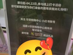 -北京SKP