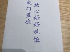 -堂本家·二代目·炸猪排(Express东海店)