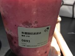 -喜茶(上海打浦桥日月光gelato lab+店)