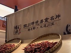 -将军府·鸡毛店(武侯祠店)