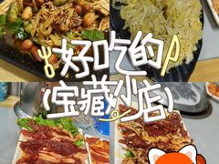 -牛牛牛酸菜煎肉店(望云寺路店)