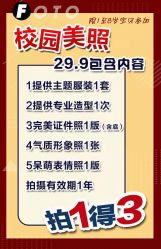 点击看大图 -SHELLSHINEkids山上儿童摄影(天邑澜山店)