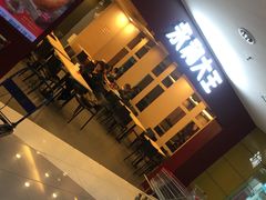 门面-永和大王(中关二店)