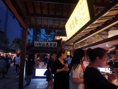 -罍+村卤菜摊(罍街店)