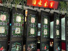 -锦府盐帮·侯宅(五棵松万达店)