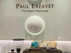 -PAUL LAFAYET 法式甜品(国金中心商场店)