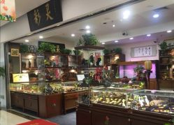 -灵彩珠宝(朗香街店)