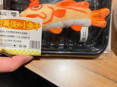 小鱼干挂件-太二酸菜鱼(正大广场店)