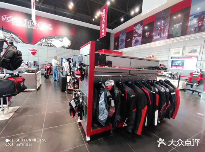 美杜行杜卡迪摩托车4S店(湘府中路店)图片
