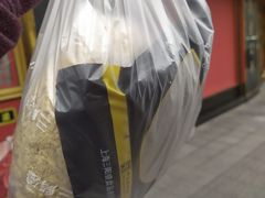 -三阳盛(南京西路店)