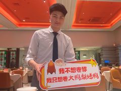 -大鸭梨烤鸭店(花园村店)