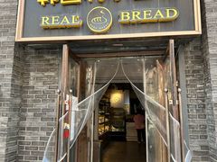 -韩国利尔面包(桂林路店)