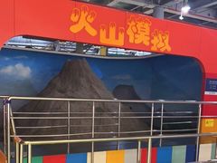 -南京科技馆