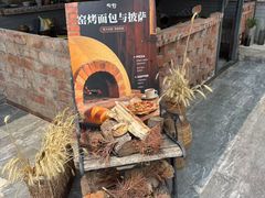 -陶野咖啡·面包披萨