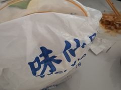 -味仙居(环城南路店)