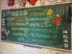 -龙桥私厨·姜花菊花过桥鱼·顺德菜(容桂店)