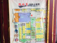 门面-不倒翁·徽天下名菜楼(马鞍山路店)