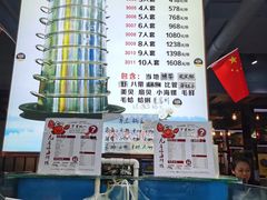 -九层海鲜塔(市南店)
