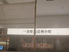 -丝恋丝娃娃(重庆龙湖店)