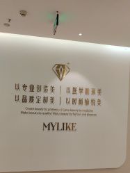-南京美莱医疗美容·旗舰店