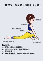 点击看大图 -JC·YOGA静禅瑜伽普拉提