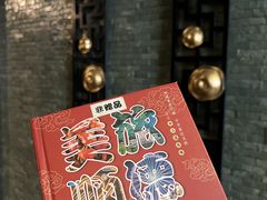 -佛山顺德香云纱园林酒店(清晖园店)