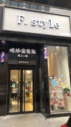 -港美国际